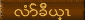 dictionary_k